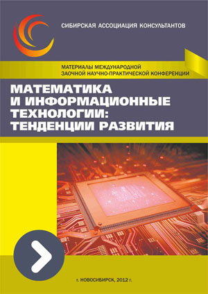 Нии физико химических проблем белорусского государственного университета